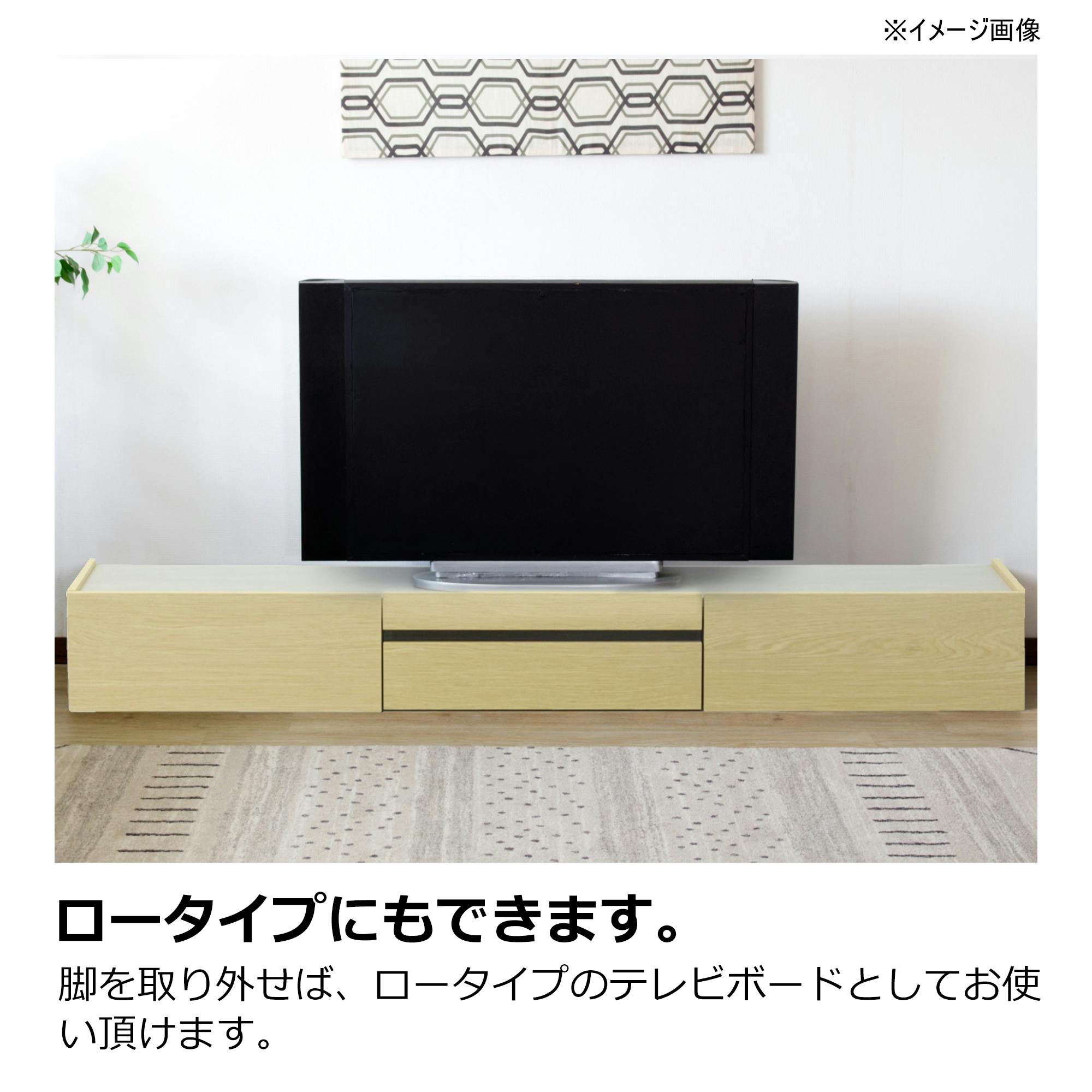 heisei テレビボード トロール ナチュラル 幅200cm 409144 テレビ台