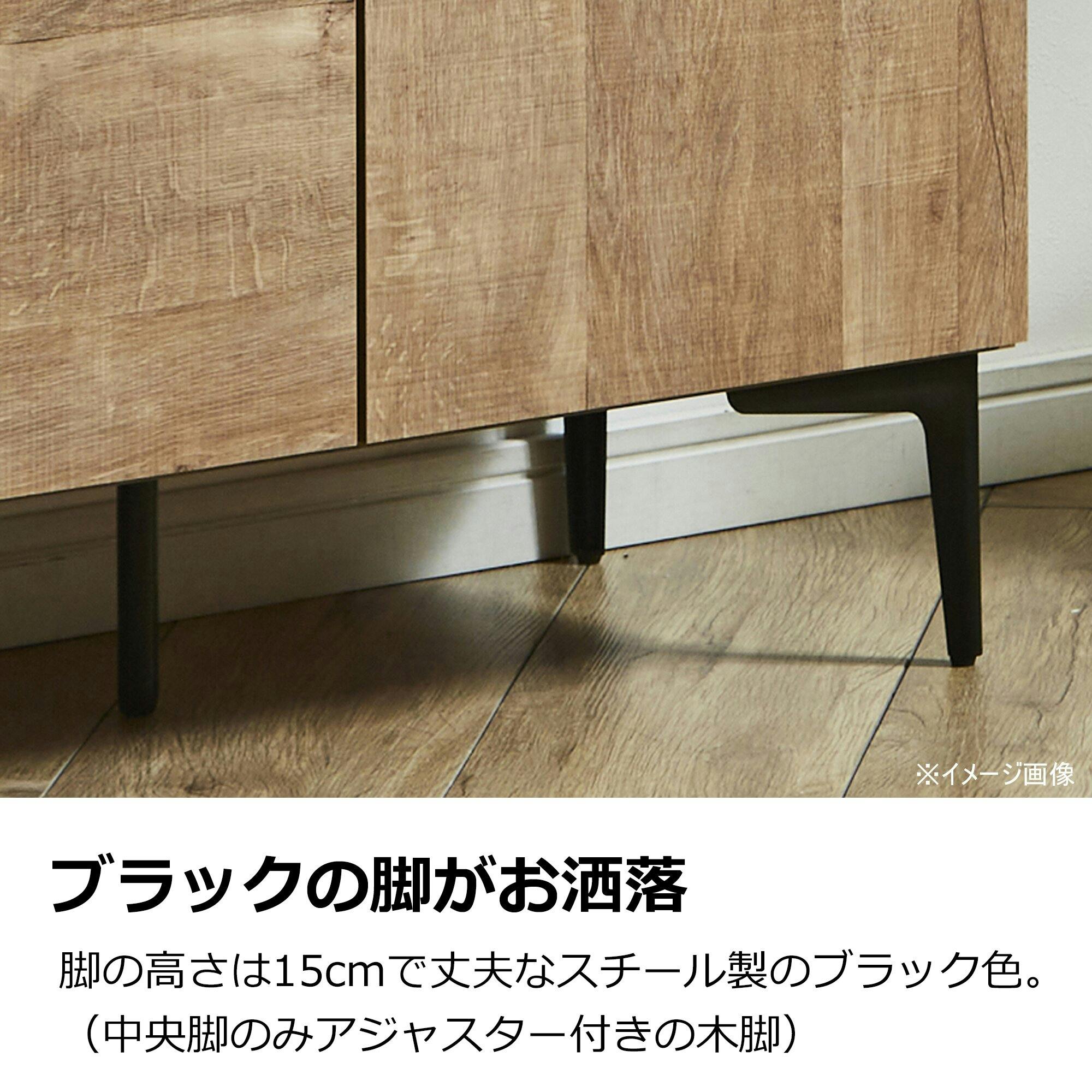 doi キャビネット フィスバ 引き出し付きタイプ ナチュラル 幅80cm