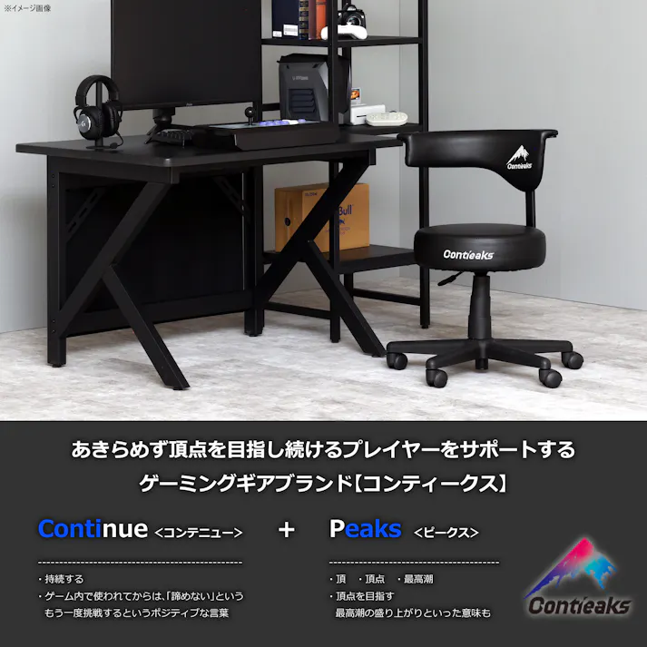 Contieaks(コンティークス) スツール アーク V2 ブラック 合皮 eスポーツ 426037 アーケードゲーム アケコン 丸椅子【別送品】