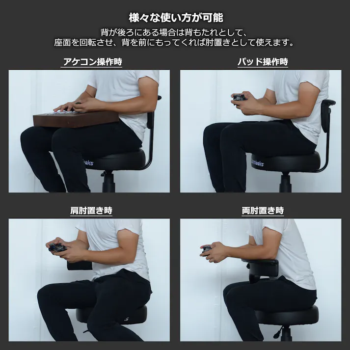 Contieaks(コンティークス) スツール アーク V2 ブラック 合皮 eスポーツ 426037 アーケードゲーム アケコン 丸椅子【別送品】