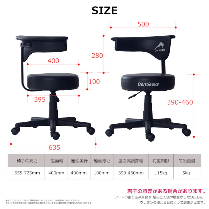 Contieaks(コンティークス) スツール アーク V2 ブラック 合皮 eスポーツ 426037 アーケードゲーム アケコン 丸椅子【別送品】
