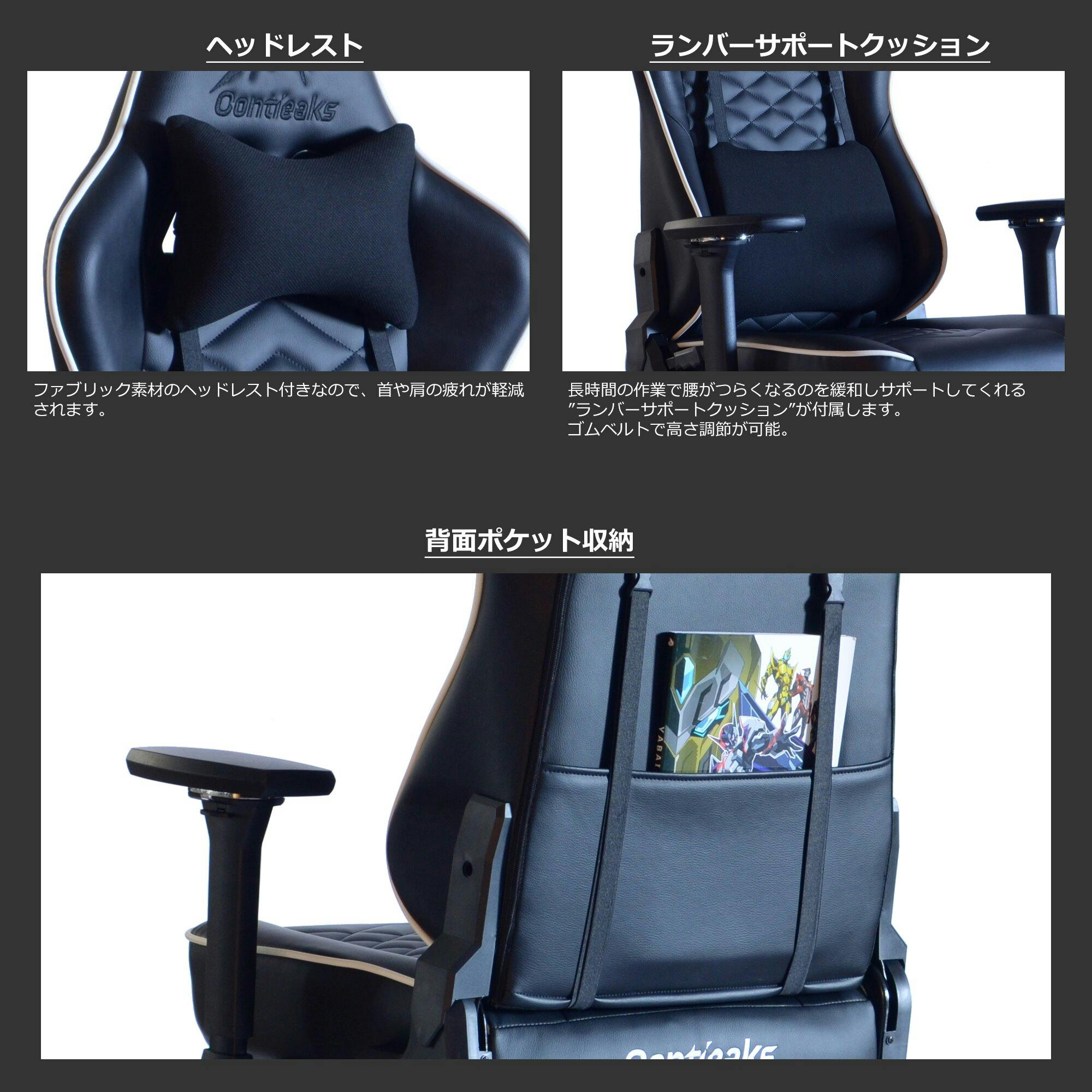 布製ゲーミングチェア 商品情報_ゲーミングチェア（ファブリック生地） | 山善の商品情報