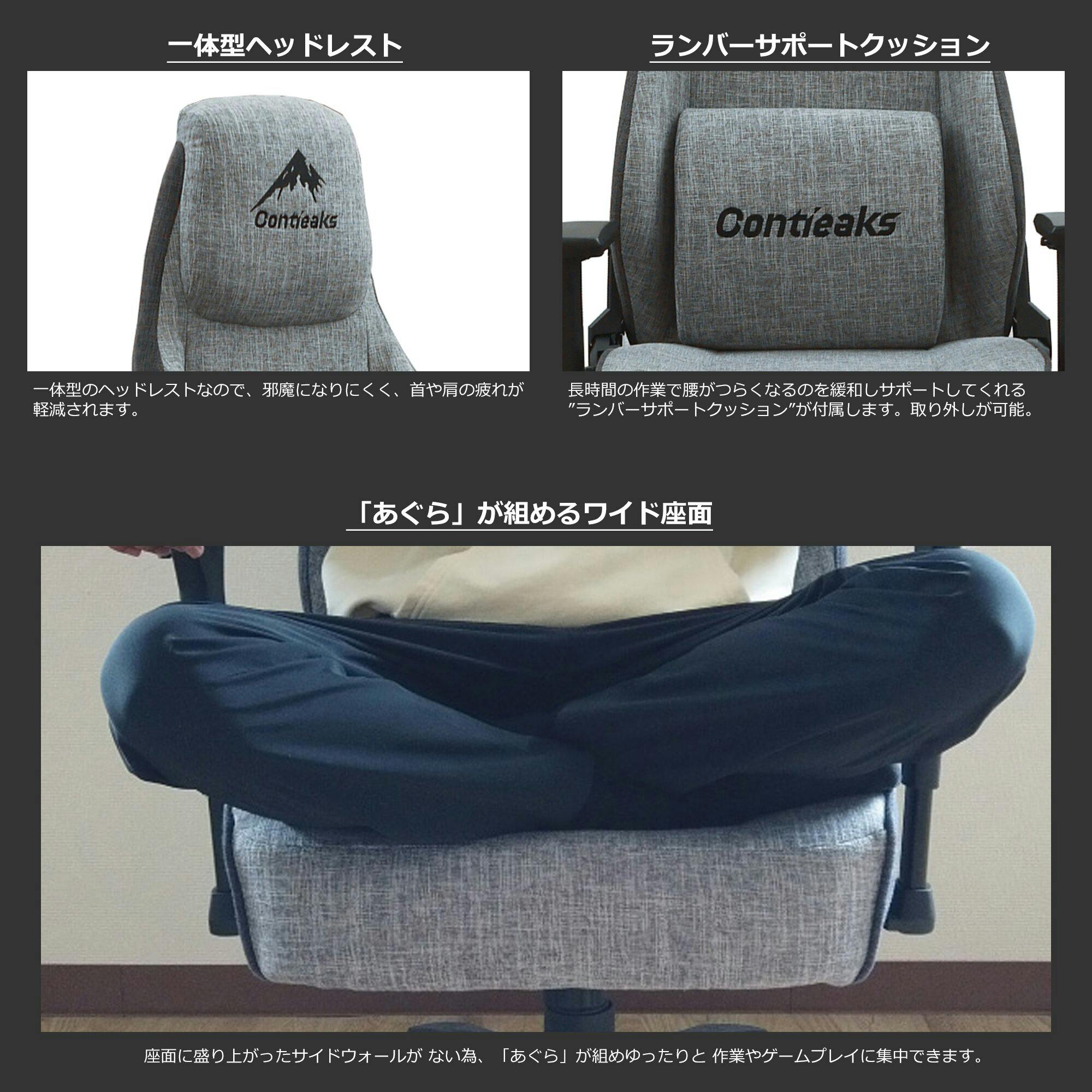 ゲーミングチェア　ゲーミングデスク Contieaks(コンティークス) ゲーミングチェア プレラ EVO グレー