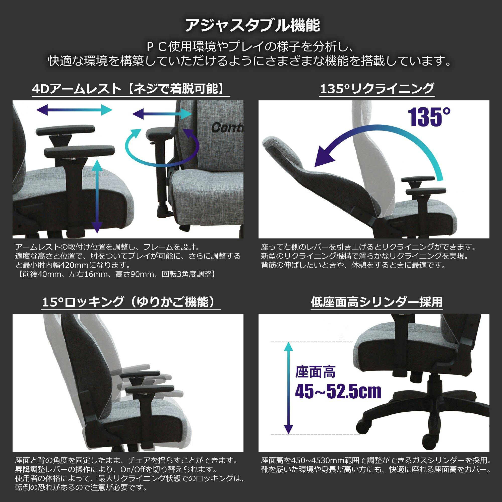 ゲーミングチェア　ゲーミングデスク Contieaks(コンティークス) ゲーミングチェア プレラ EVO グレー