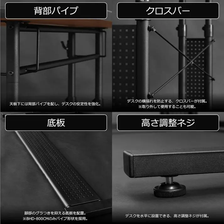 Bauhutte(バウヒュッテ) デスク BHD-1000M ブラック 幅100cm 昇降式 216133 PCデスク ゲーミングデスク 昇降デスク【別送品】