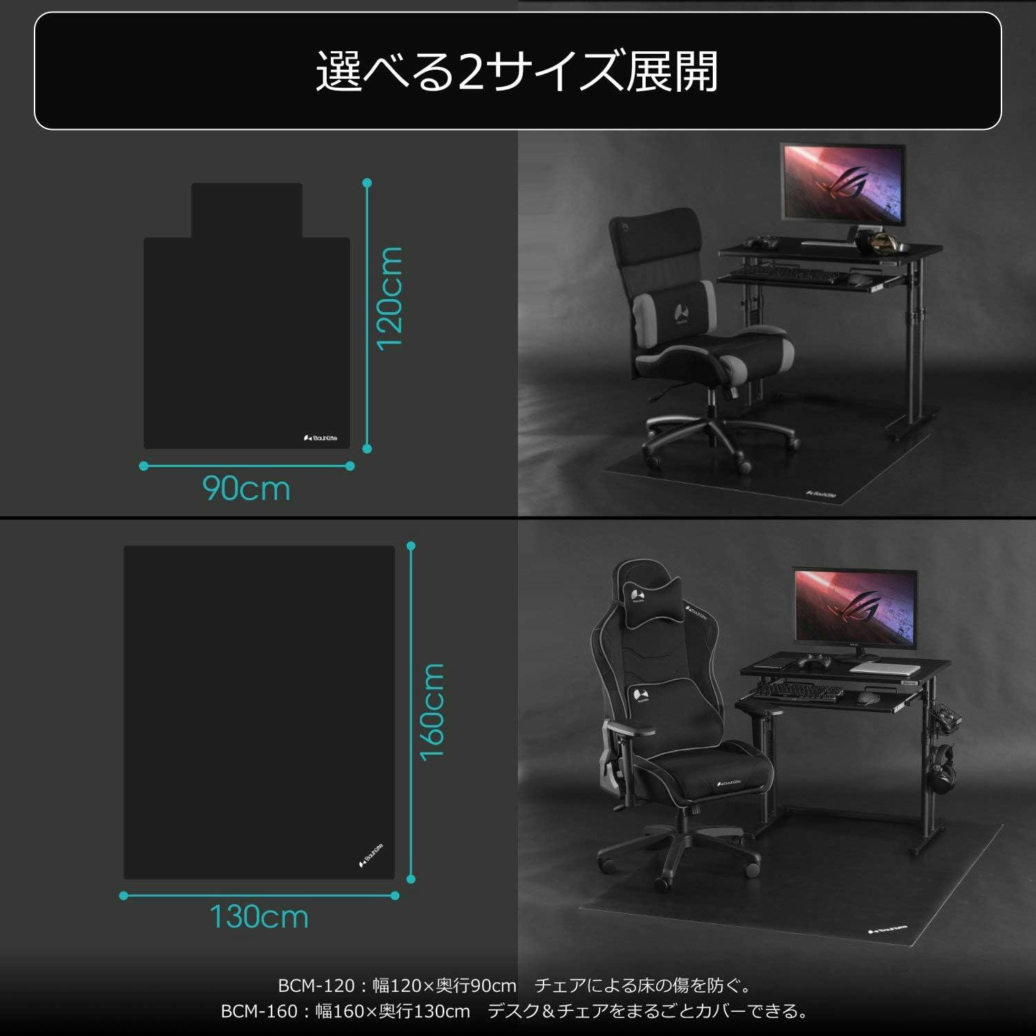 Bauhutte(バウヒュッテ) チェアマット BCM-160BK ブラック 幅120×奥行