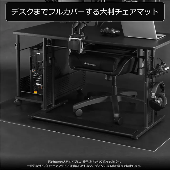Bauhutte(バウヒュッテ) チェアマット BCM-160BK ブラック 幅120×奥行160cm 長方形タイプ 228817 下敷きマット 椅子マット 四角マット【別送品】