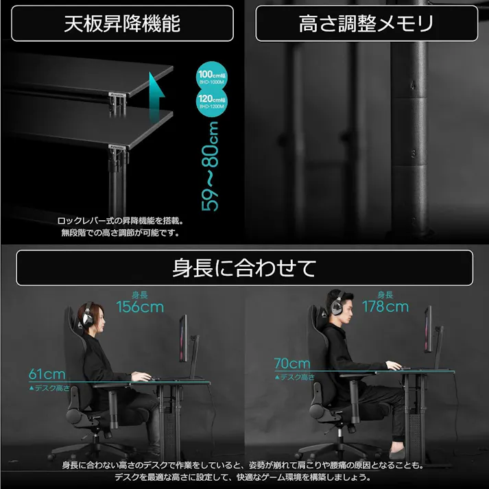 Bauhutte(バウヒュッテ) デスク BHD-1200M ブラック 幅120cm 昇降式 239109 PCデスク ゲーミングデスク 昇降デスク【別送品】