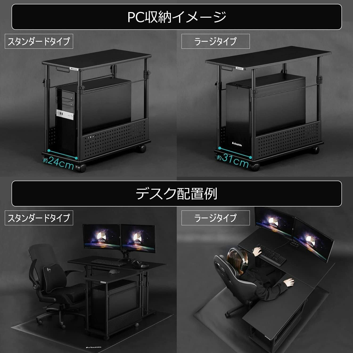 Bauhutte(バウヒュッテ) ワゴン BHD-670H-BK ブラック 幅67cm