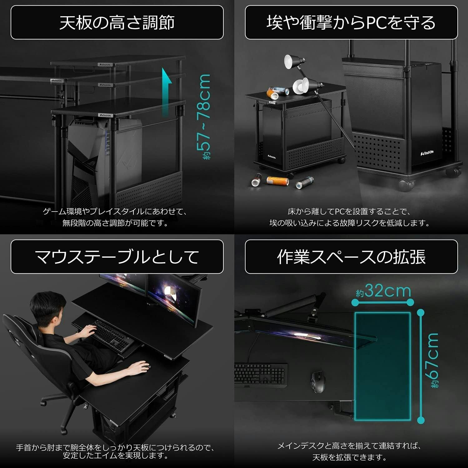 Bauhutte(バウヒュッテ) ワゴン BHD-670H-BK ブラック 幅67cm 昇降式