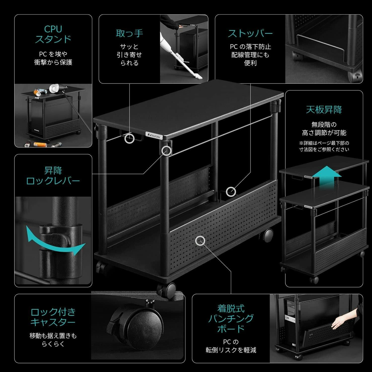 Bauhutte(バウヒュッテ) ワゴン BHD-670H-BK ブラック 幅67cm 昇降式