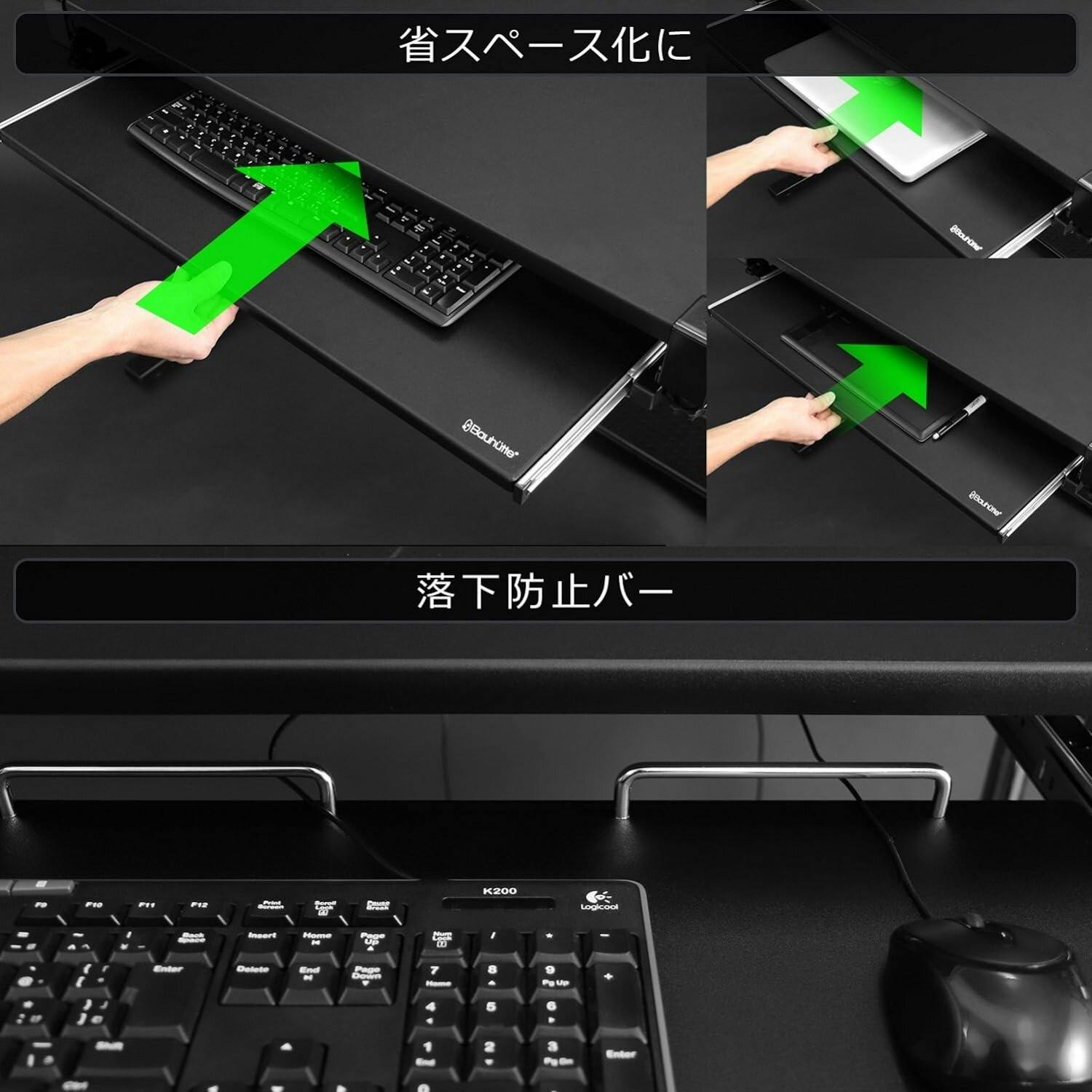 Bauhutte(バウヒュッテ) スライダー BHP-K70-BK ブラック 幅70cm