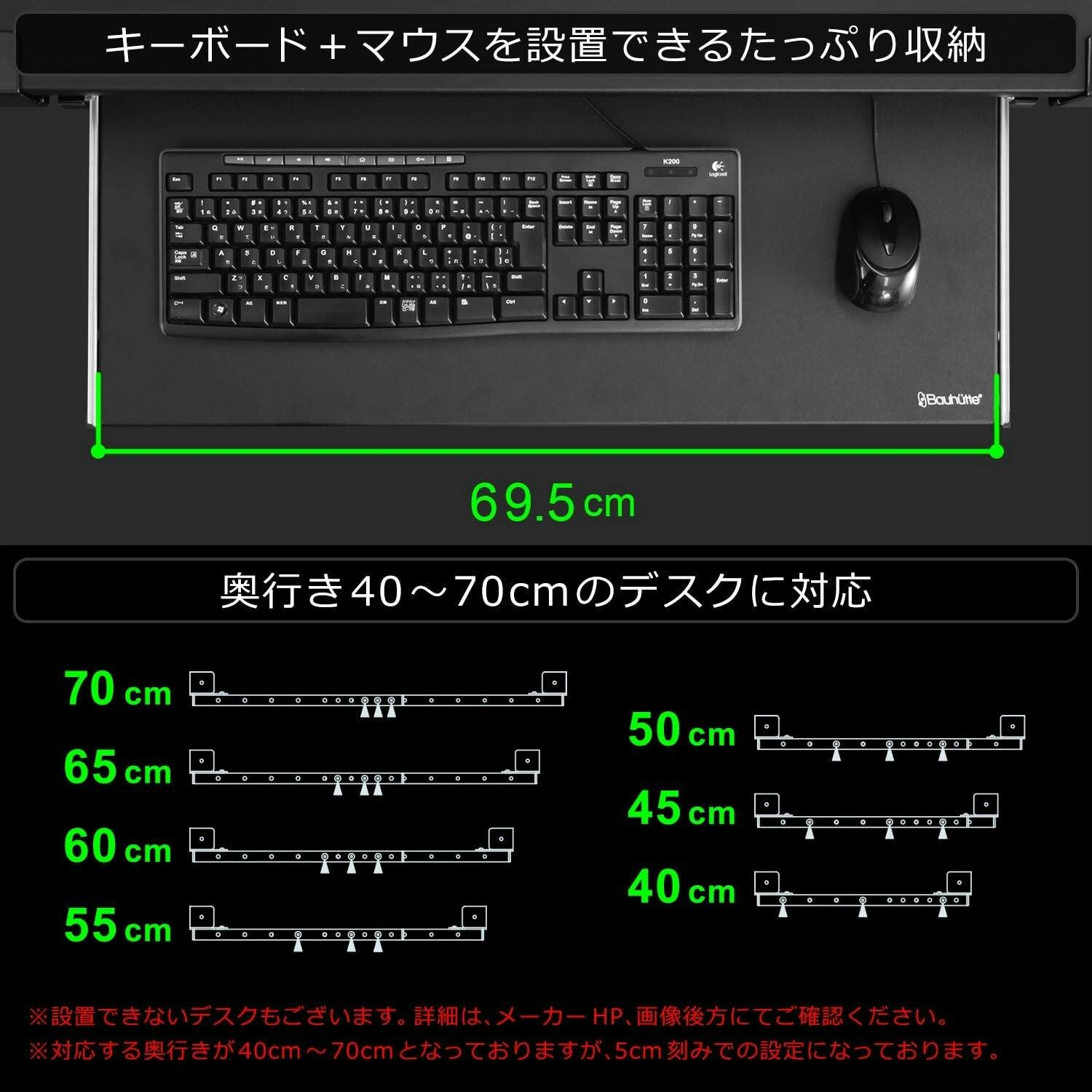 Bauhutte(バウヒュッテ) スライダー BHP-K70-BK ブラック 幅70cm