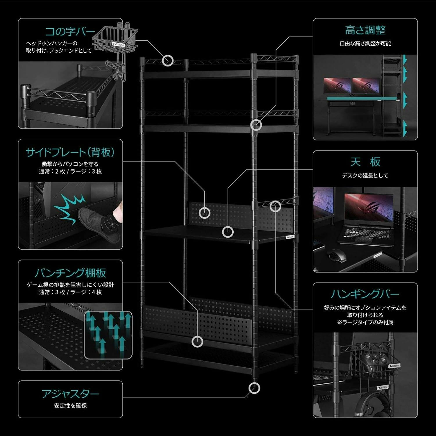 Bauhutte(バウヒュッテ) サイドラック BHS-700SM-BK ブラック 幅70cm