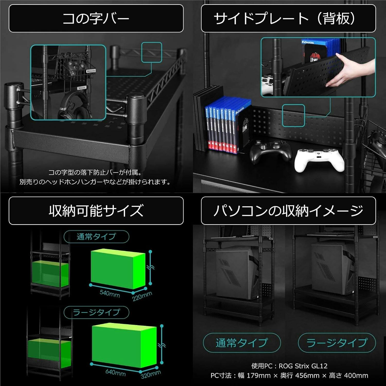 Bauhutte(バウヒュッテ) サイドラック BHS-700SM-BK ブラック 幅70cm