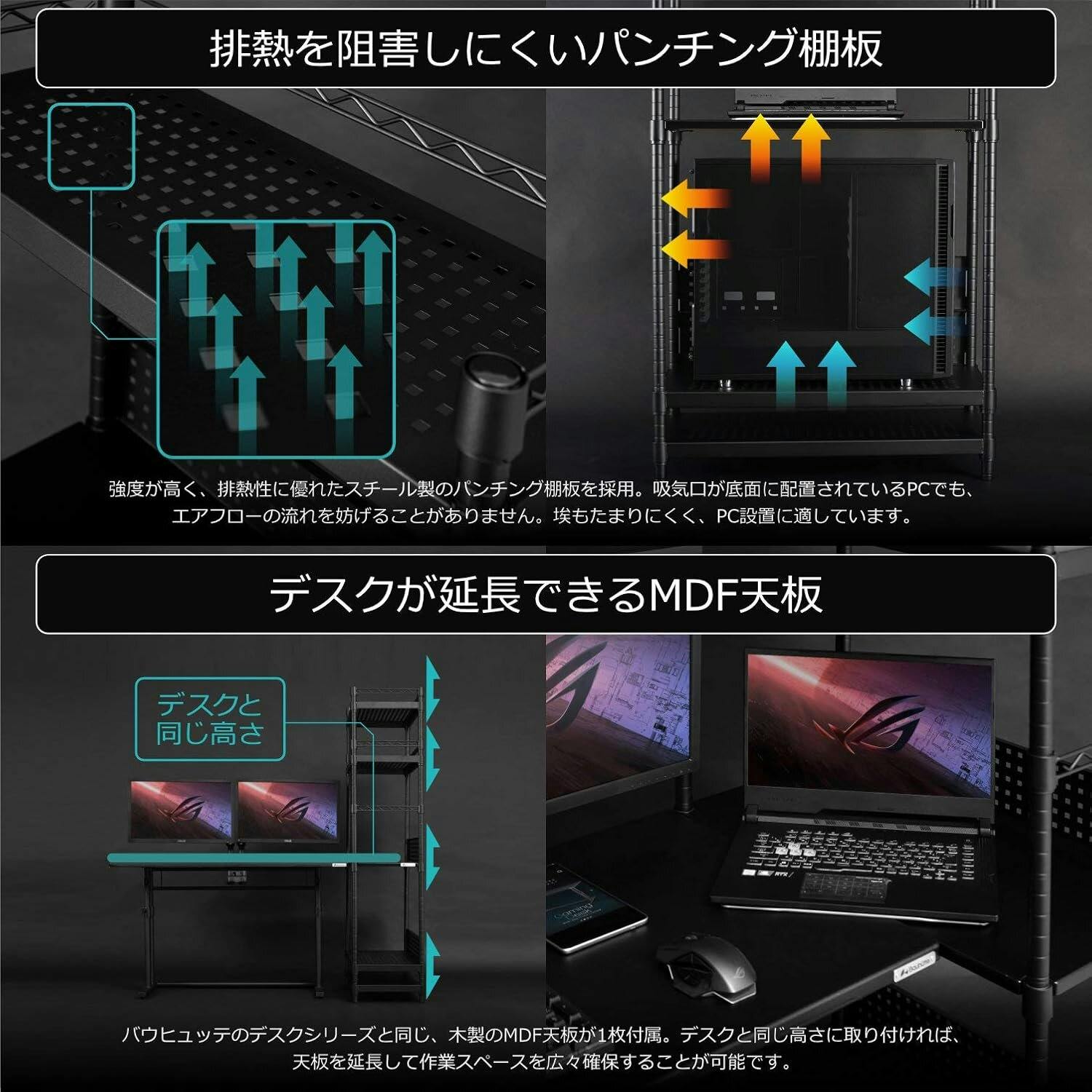 Bauhutte(バウヒュッテ) サイドラック BHS-700SM-BK ブラック 幅70cm