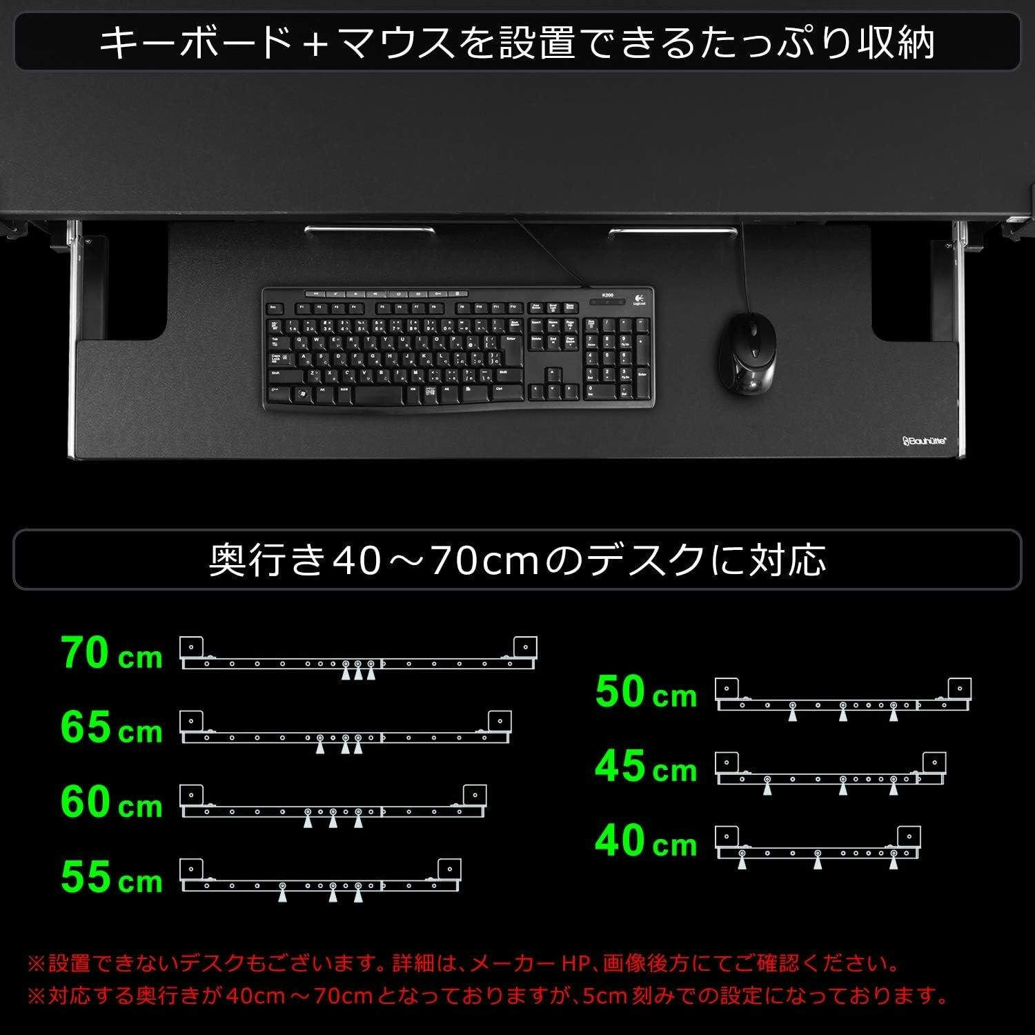 Bauhutte(バウヒュッテ) キーボードスライダー BHP-K1000-BK