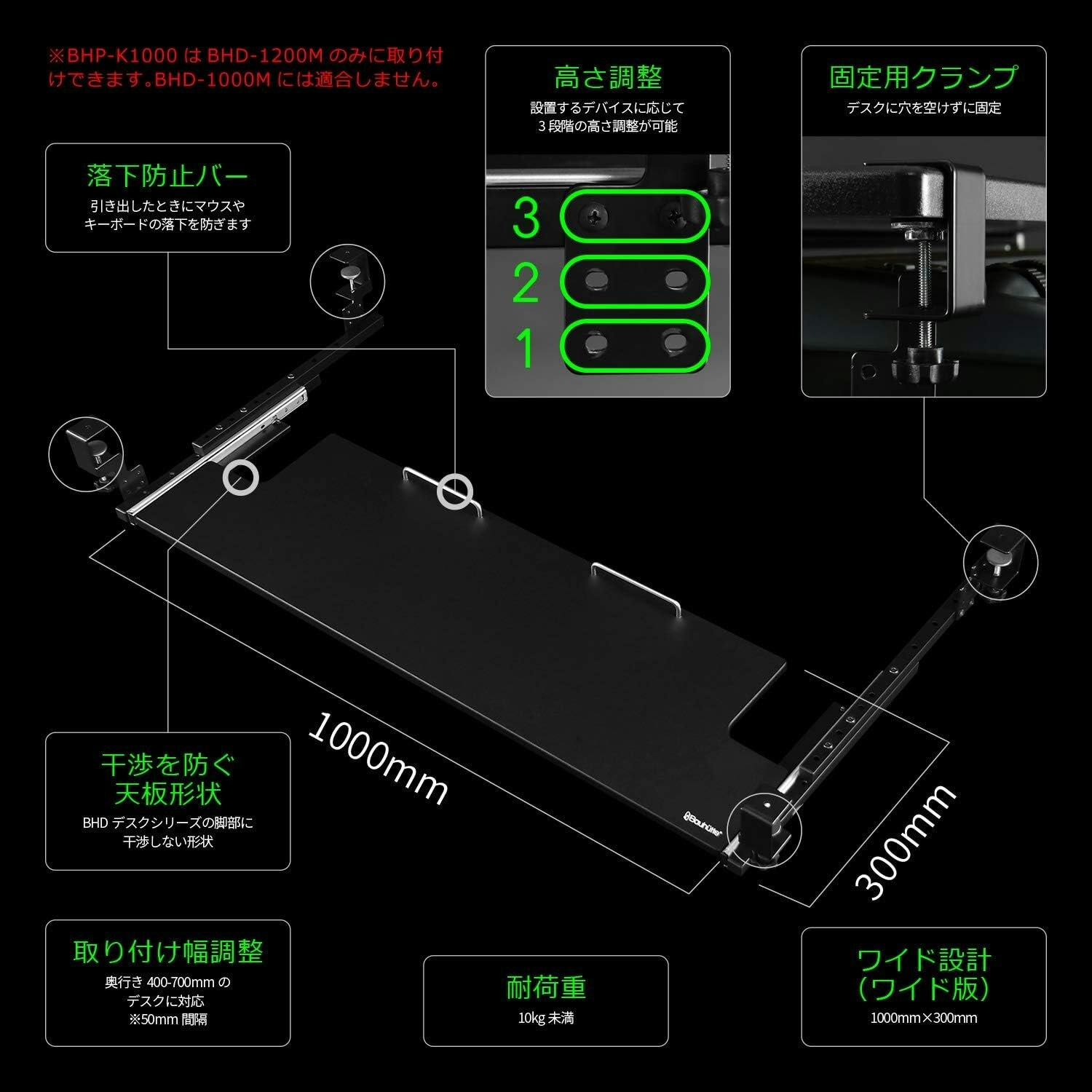 Bauhutte(バウヒュッテ) スライダー BHP-K1000-BK ブラック 幅100cm