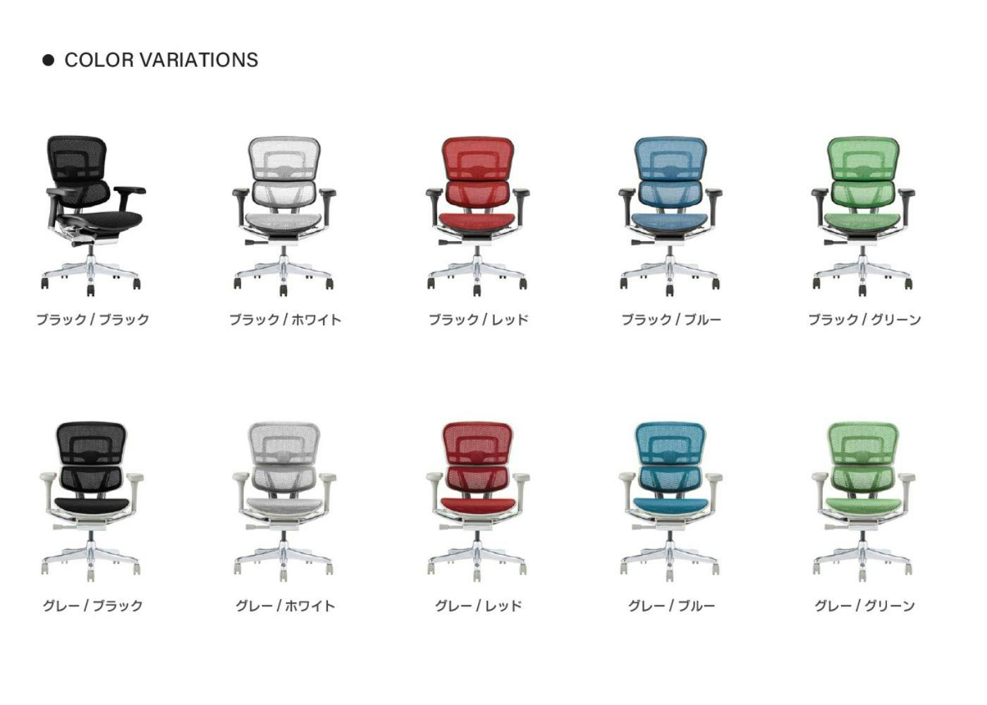 エルゴヒューマン　配送変更 エルゴヒューマンについて | エルゴヒューマン公式サイト