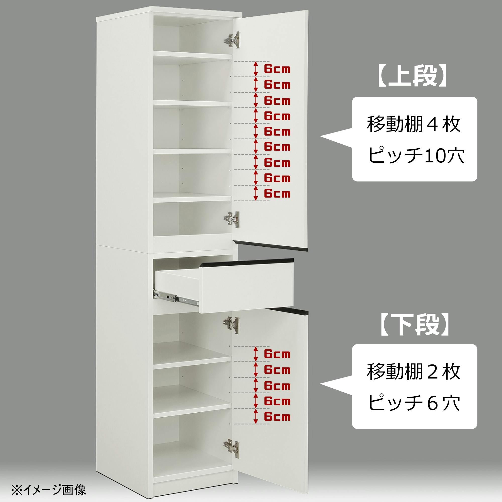 関家具 doi すき間収納 ビーン 幅40cm ホワイト 収納家具 296254