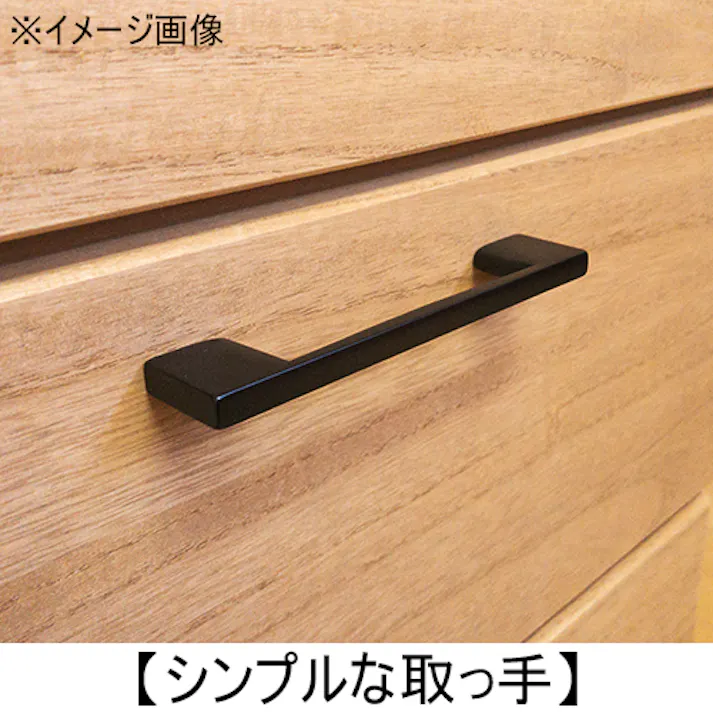 関家具 nakakei チェスト オルガ 幅45cm 5段タイプ 収納家具 376017(配送方法:軒下渡し) 4550139760178【別送品】