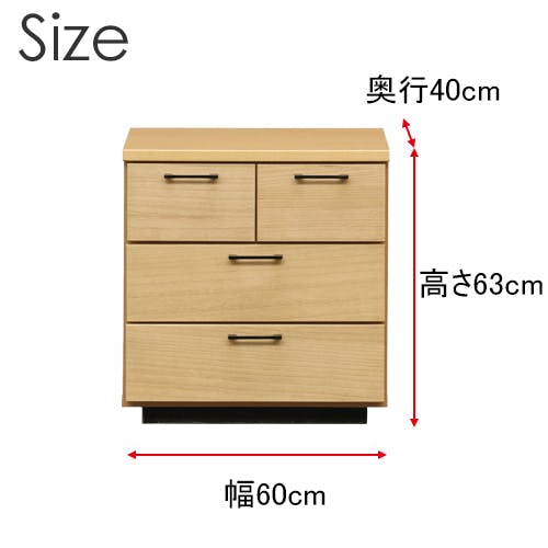 関家具 nakakei チェスト オルガ 幅60cm 3段タイプ 収納家具