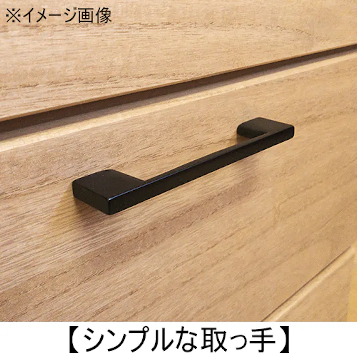 関家具 nakakei チェスト オルガ 幅60cm 5段タイプ 収納家具 376020(配送方法:軒下渡し) 4550139760208【別送品】