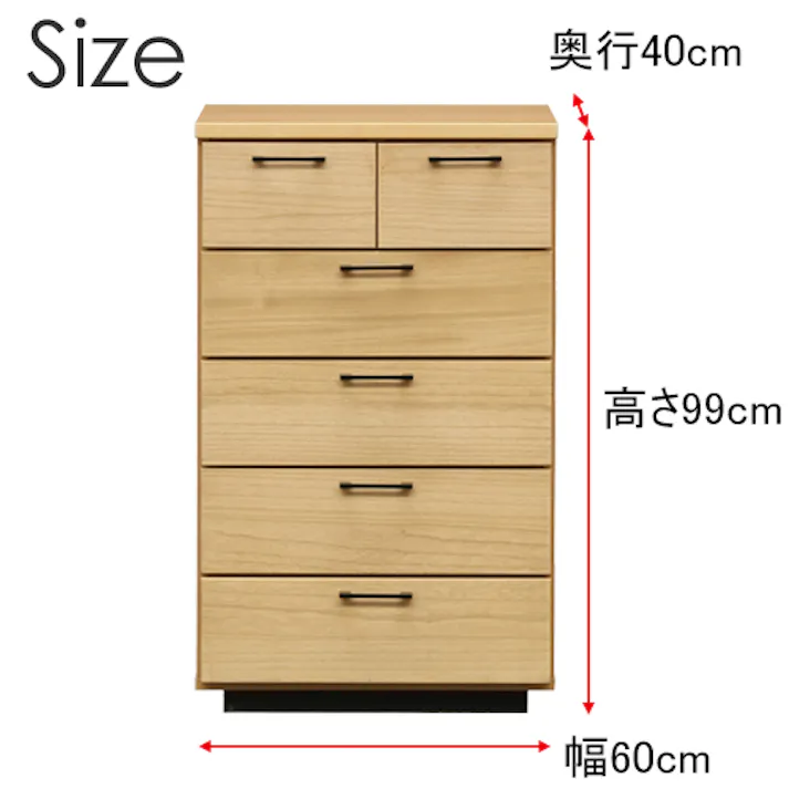 関家具 nakakei チェスト オルガ 幅60cm 5段タイプ 収納家具 376020(配送方法:軒下渡し) 4550139760208【別送品】