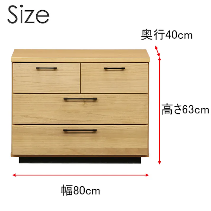 関家具 nakakei チェスト オルガ 幅80cm 3段タイプ 収納家具 376021(配送方法:開梱設置) 4550139760215【別送品】