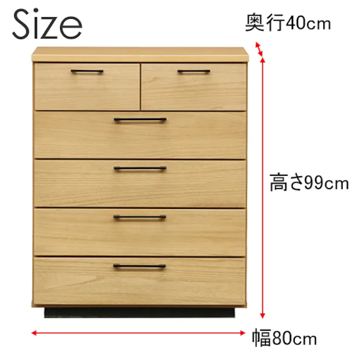 関家具 nakakei チェスト オルガ 幅80cm 5段タイプ 収納家具 376023(配送方法:開梱設置) 4550139760239【別送品】