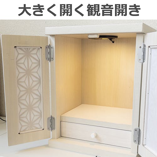 関家具 nakakei メモリアルボックス 紅葉 幅32cm ホワイト 麻の葉模様