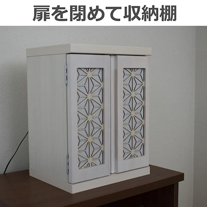 関家具 nakakei メモリアルボックス 紅葉 幅32cm ホワイト 麻の葉模様 376129(配送方法:軒下渡し) 4550139761298【別送品】