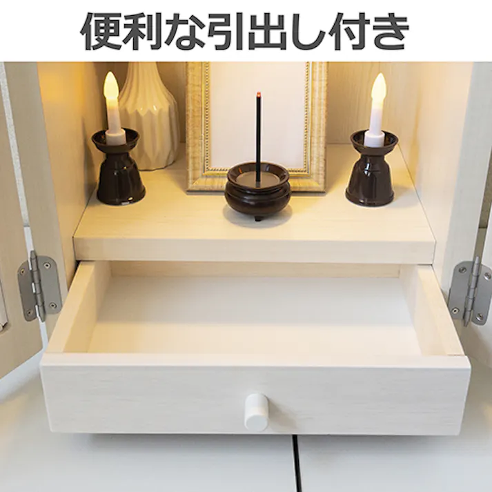 関家具 nakakei メモリアルボックス 紅葉 幅32cm ホワイト 麻の葉模様 376129(配送方法:軒下渡し) 4550139761298【別送品】