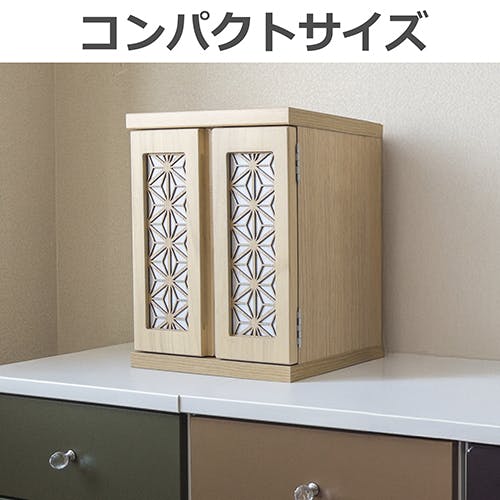 関家具 nakakei メモリアルボックス 紅葉 幅32cm ナチュラル 麻の葉