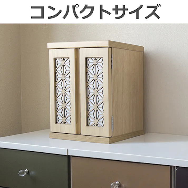 関家具 nakakei メモリアルボックス 紅葉 幅32cm ナチュラル 麻の葉模様 376130(配送方法:軒下渡し) 4550139761304【別送品】