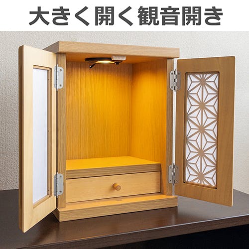 関家具 nakakei メモリアルボックス 紅葉 幅32cm ナチュラル 麻の葉