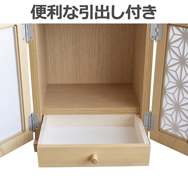 関家具 nakakei メモリアルボックス 紅葉 幅32cm ナチュラル 麻の葉模様 376130(配送方法:軒下渡し) 4550139761304【別送品】