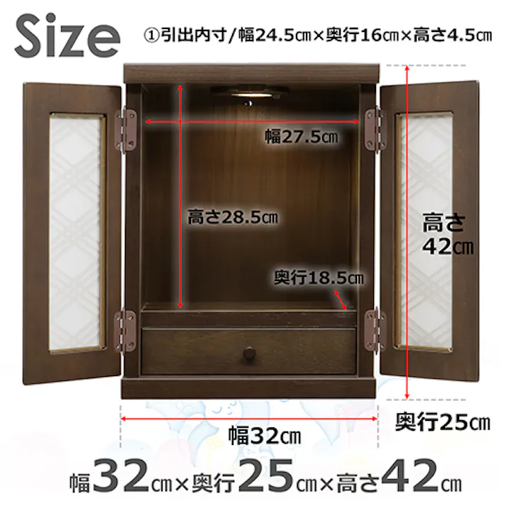 関家具 nakakei メモリアルボックス 紅葉 幅32cm ブラウン 三重菱模様 376131(配送方法:軒下渡し) 4550139761311【別送品】