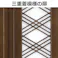 関家具 nakakei メモリアルボックス 紅葉 幅32cm ブラウン 三重菱模様 376131(配送方法:軒下渡し) 4550139761311【別送品】