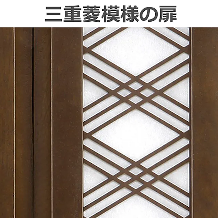 関家具 nakakei メモリアルボックス 紅葉 幅32cm ブラウン 三重菱模様 376131(配送方法:軒下渡し) 4550139761311【別送品】