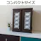 関家具 nakakei メモリアルボックス 紅葉 幅32cm ブラウン 三重菱模様 376131(配送方法:軒下渡し) 4550139761311【別送品】