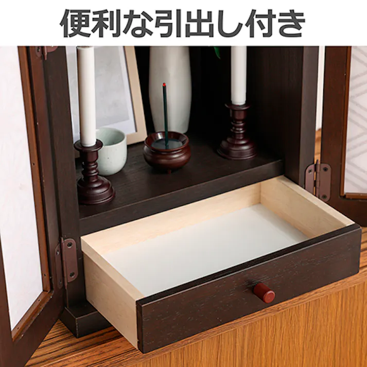 関家具 nakakei メモリアルボックス 紅葉 幅32cm ブラウン 三重菱模様 376131(配送方法:軒下渡し) 4550139761311【別送品】