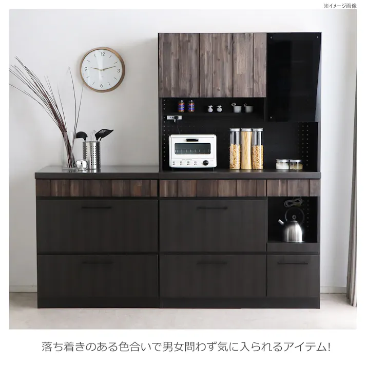 関家具 tohma キッチンボード Aタイプ レセ 幅105cm 上台:ガラス扉 下台:引き出し 食器棚 384587(配送方法:開梱設置) 4550139845875【別送品】