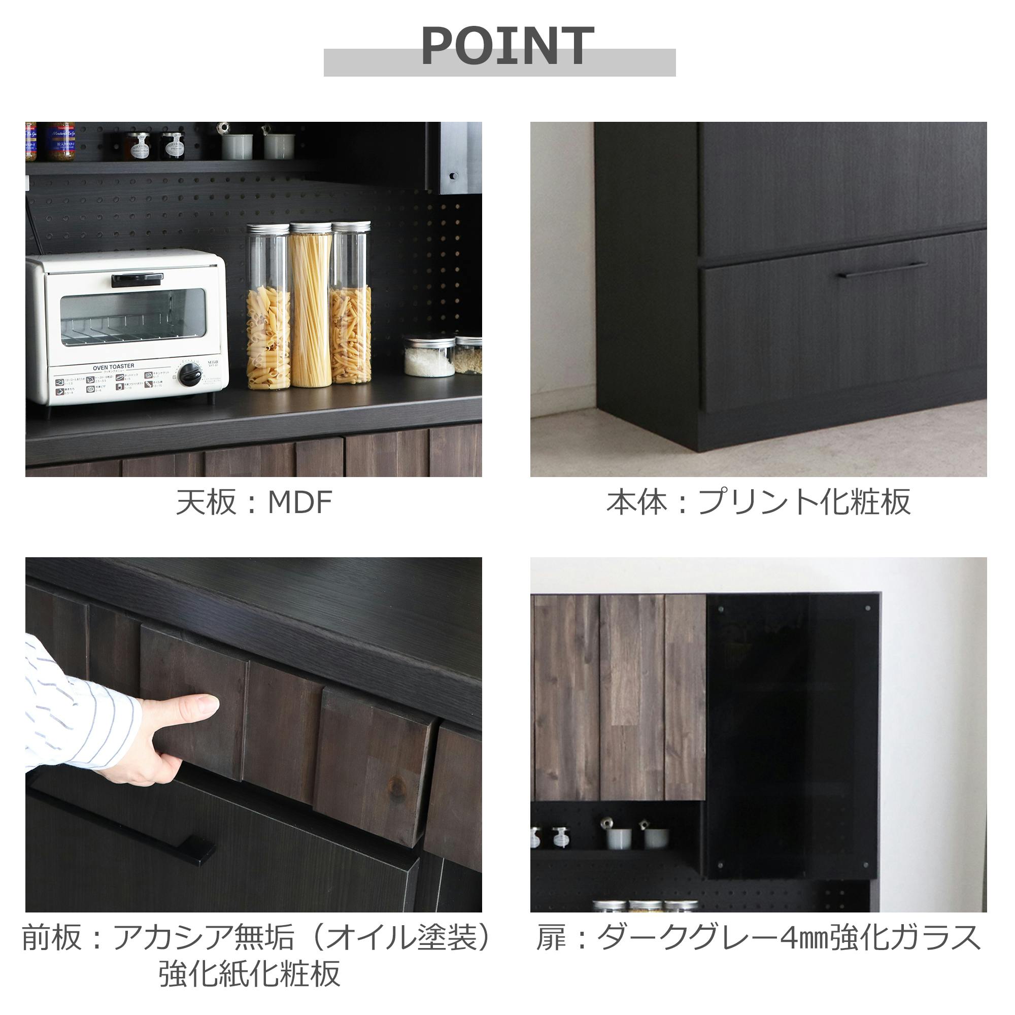 ♦️️キッチンボード Amazon｜ダイニングボード キッチンボード 食器棚 幅120cm 120