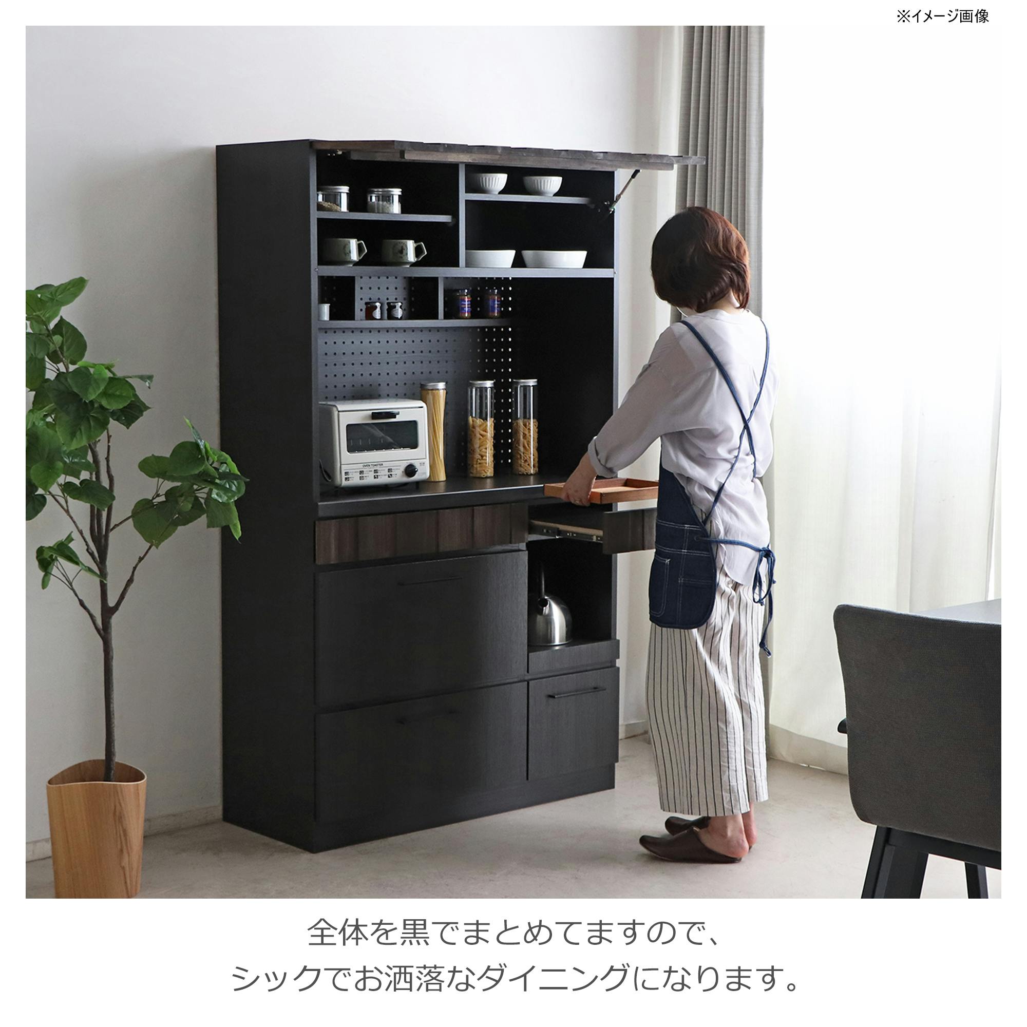 関家具 tohma キッチンボード Cタイプ レセ 幅105cm 上台：板扉 下台