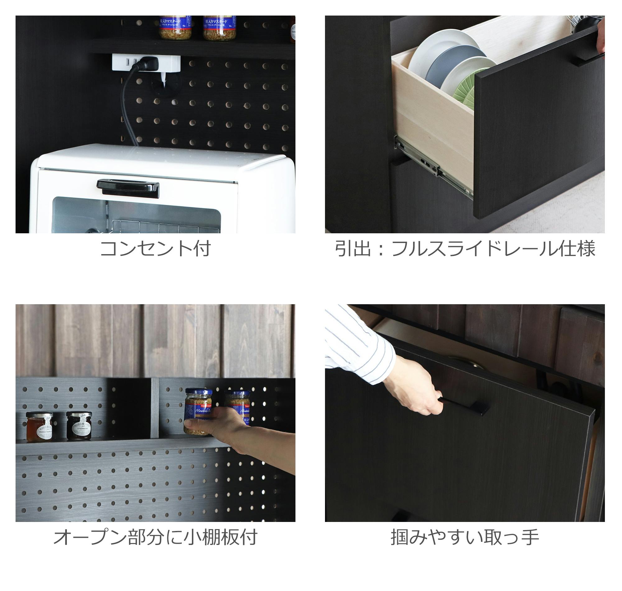 食器棚・レンジボードのおすすめ商品一覧(18/19