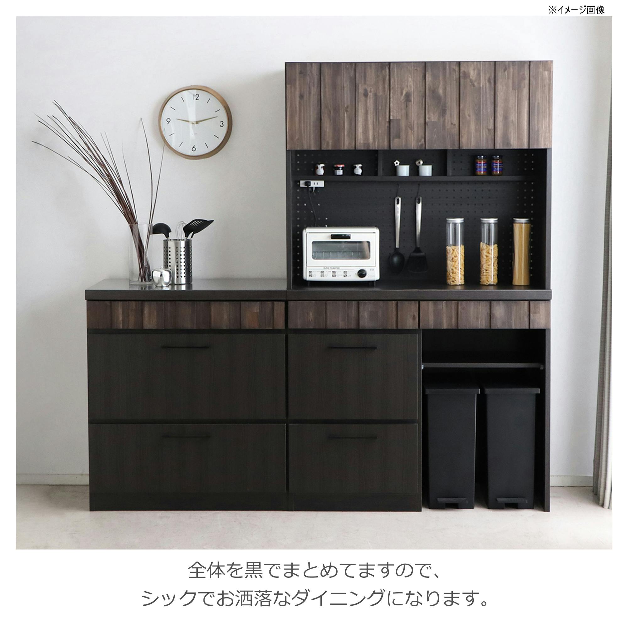 関家具 tohma キッチンボード Dタイプ レセ 幅105cm 上台：板扉 下台