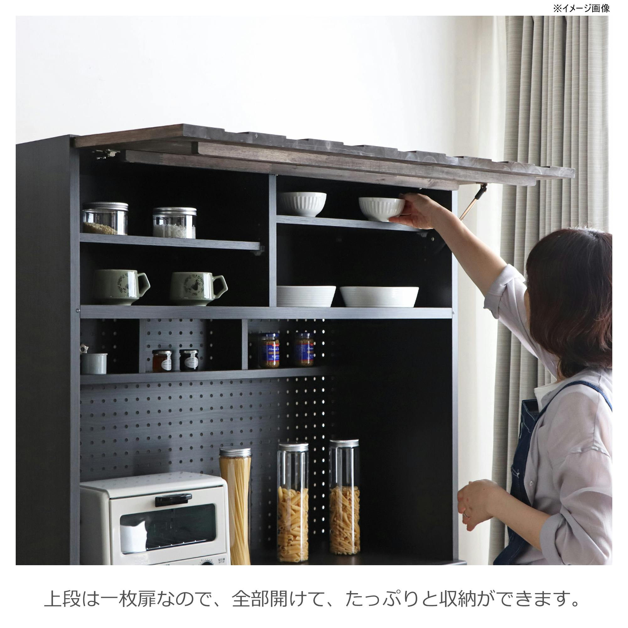 関家具 tohma キッチンボード Dタイプ レセ 幅105cm 上台：板扉 下台