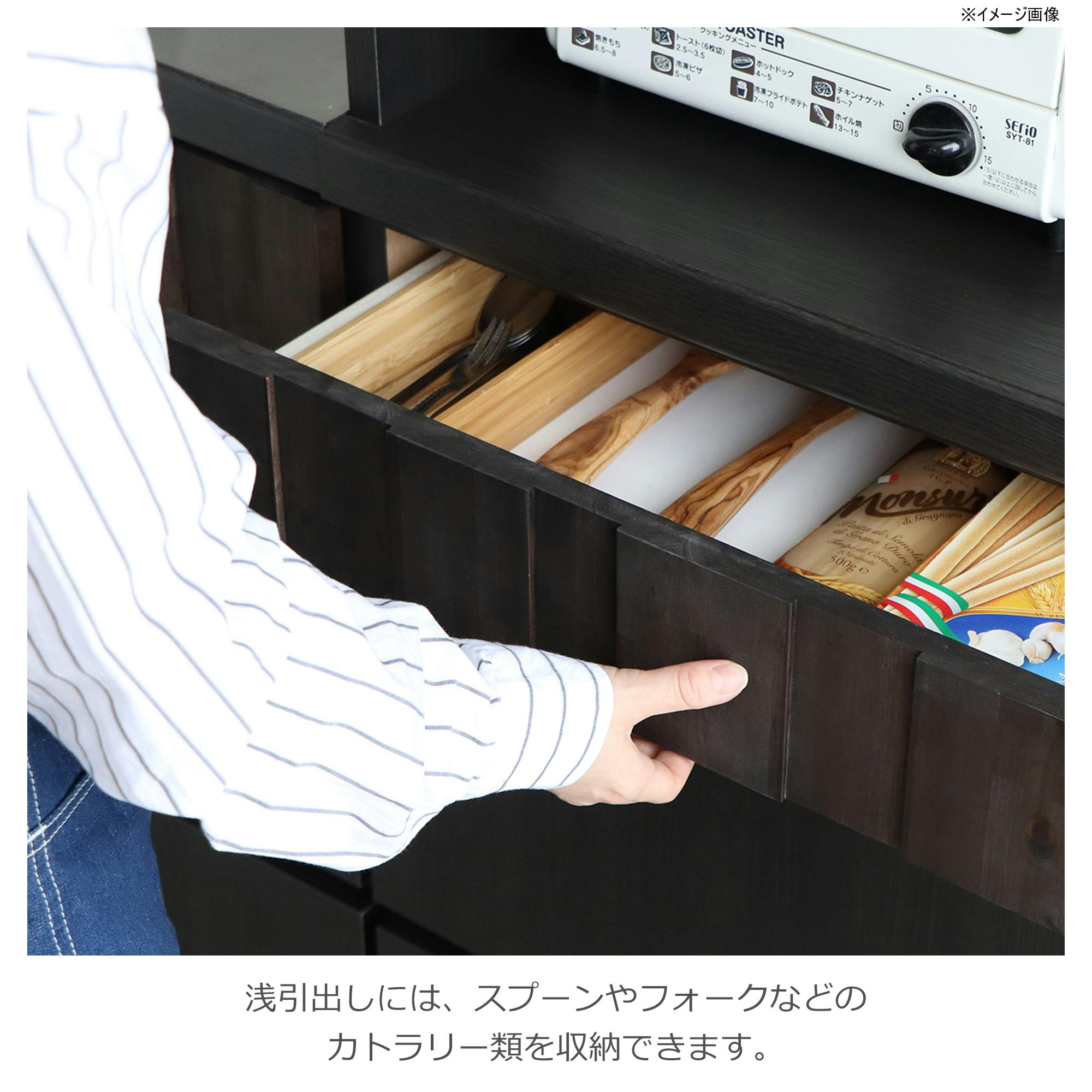 関家具 tohma キッチンボード Dタイプ レセ 幅105cm 上台：板扉 下台