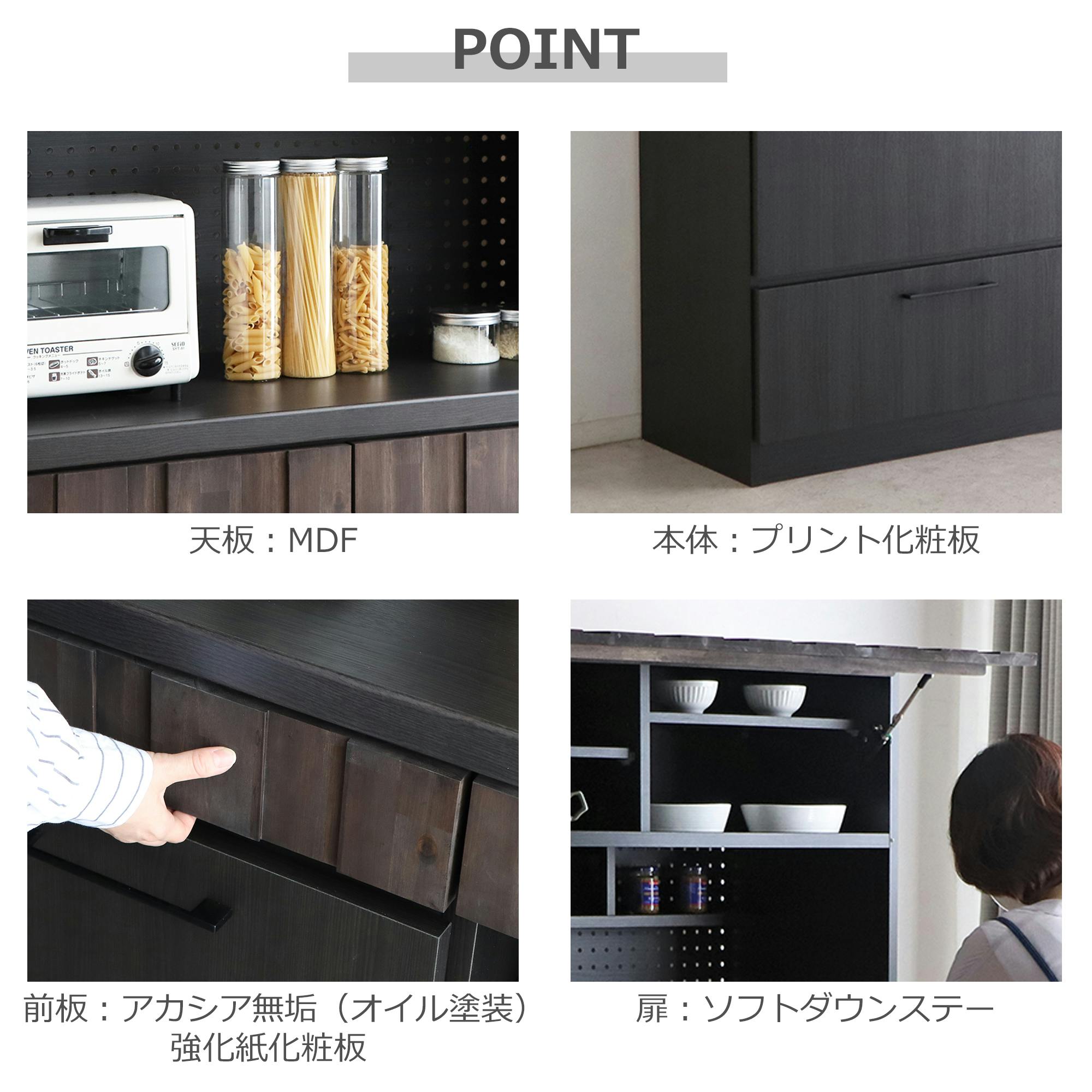 関家具 tohma キッチンボード Dタイプ レセ 幅105cm 上台：板扉 下台